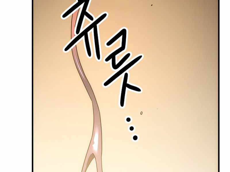 Anh Hùng Trở Về Chap 26.5 - Next Chap 27.5