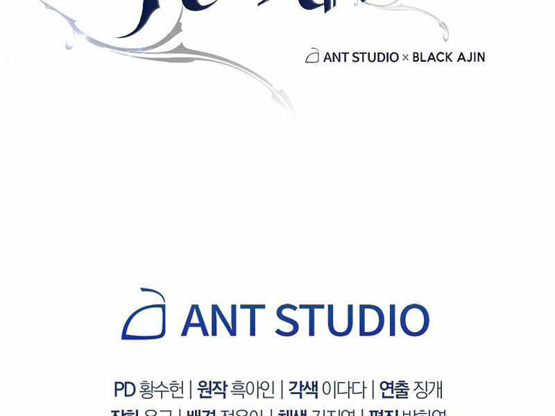 Anh Hùng Trở Về Chap 26.5 - Next Chap 27.5