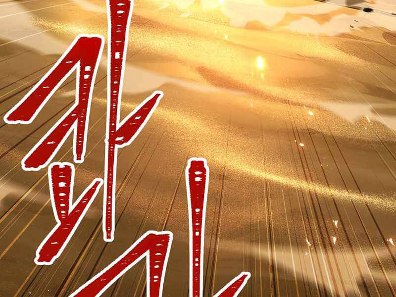 Anh Hùng Trở Về Chap 26.5 - Next Chap 27.5
