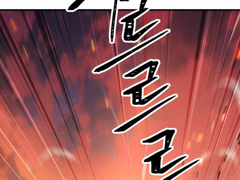 Anh Hùng Trở Về Chap 26.5 - Next Chap 27.5