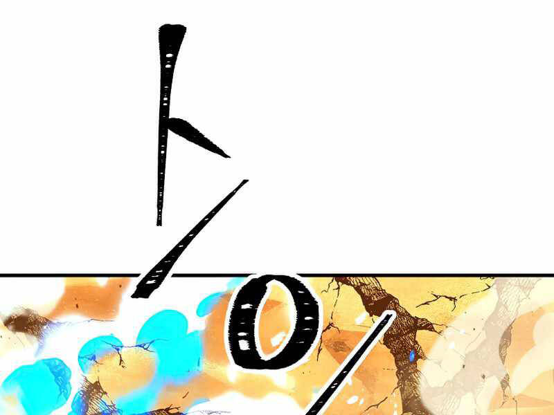 Anh Hùng Trở Về Chap 26.5 - Next Chap 27.5