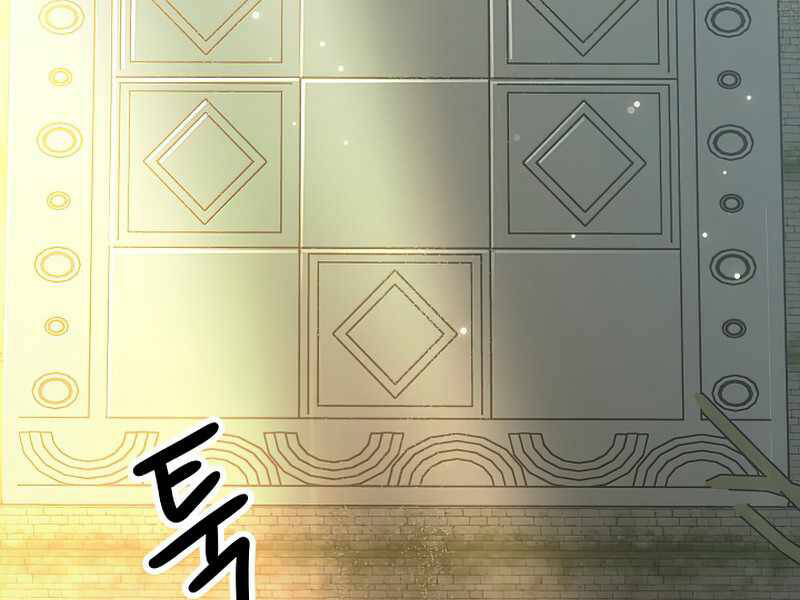 Anh Hùng Trở Về Chap 26.5 - Next Chap 27.5