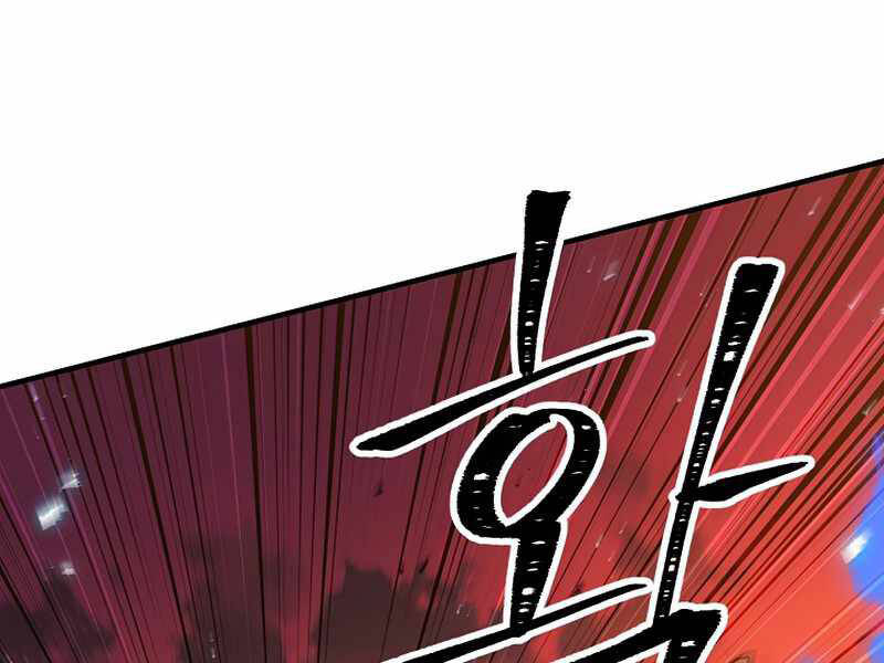 Anh Hùng Trở Về Chap 26.5 - Next Chap 27.5