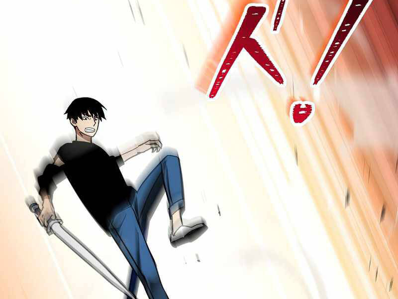 Anh Hùng Trở Về Chap 26.5 - Next Chap 27.5