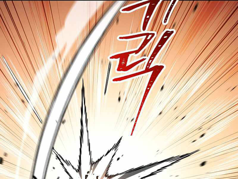 Anh Hùng Trở Về Chap 26.5 - Next Chap 27.5
