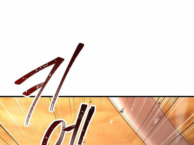 Anh Hùng Trở Về Chap 26.5 - Next Chap 27.5