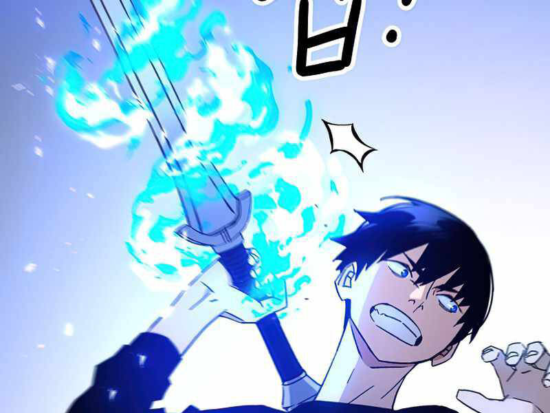 Anh Hùng Trở Về Chap 26.5 - Next Chap 27.5