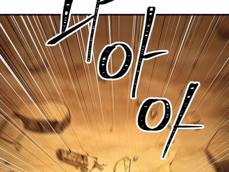 Anh Hùng Trở Về Chap 26.5 - Next Chap 27.5