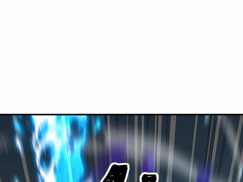 Anh Hùng Trở Về Chap 26.5 - Next Chap 27.5