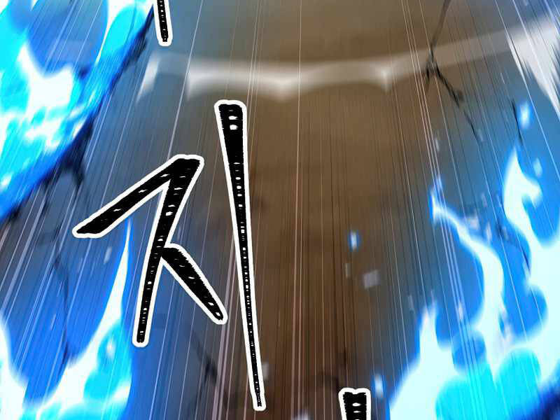Anh Hùng Trở Về Chap 26.5 - Next Chap 27.5