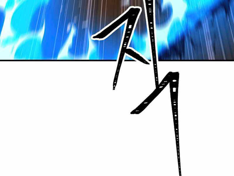 Anh Hùng Trở Về Chap 26.5 - Next Chap 27.5