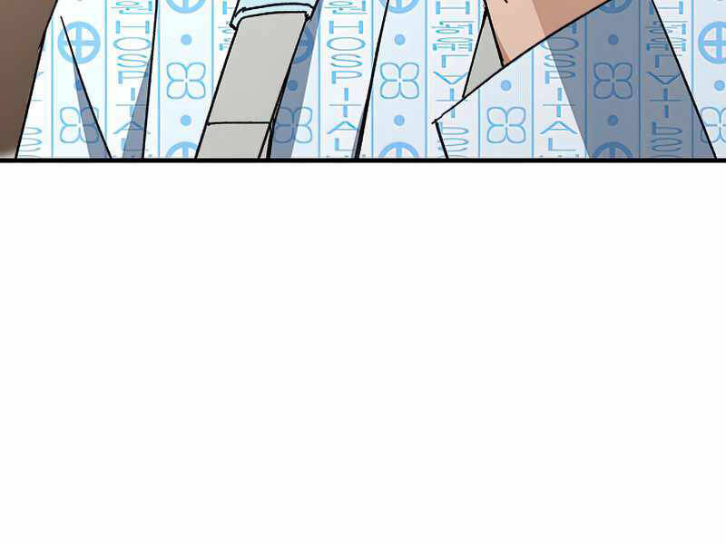Anh Hùng Trở Về Chap 26 - Next Chap 27