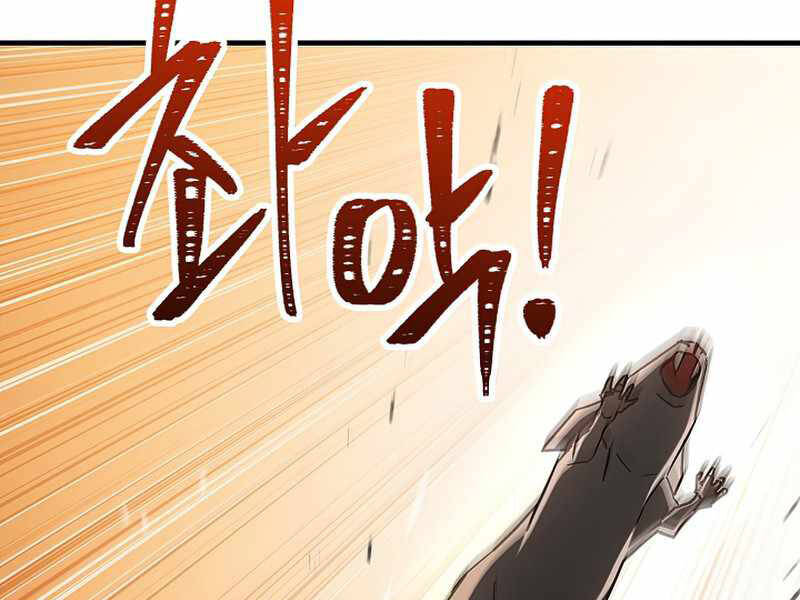 Anh Hùng Trở Về Chap 26 - Next Chap 27