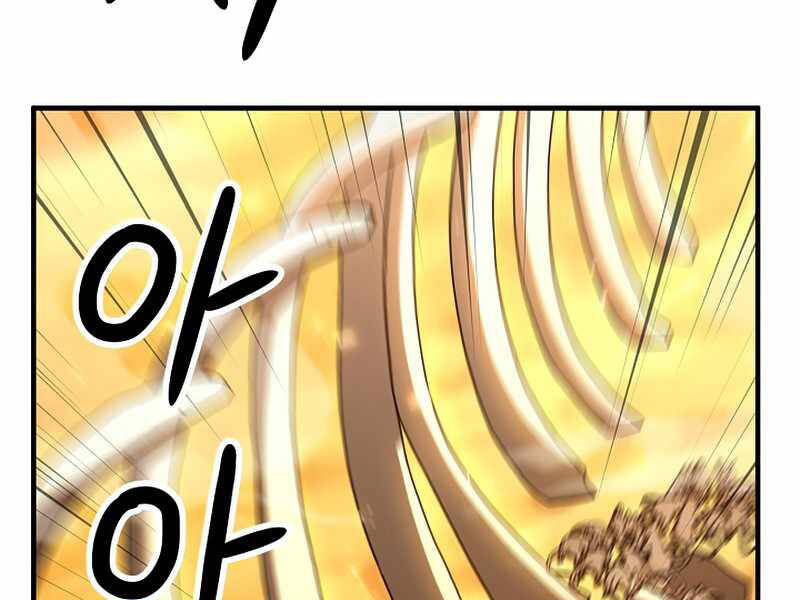 Anh Hùng Trở Về Chap 26 - Next Chap 27