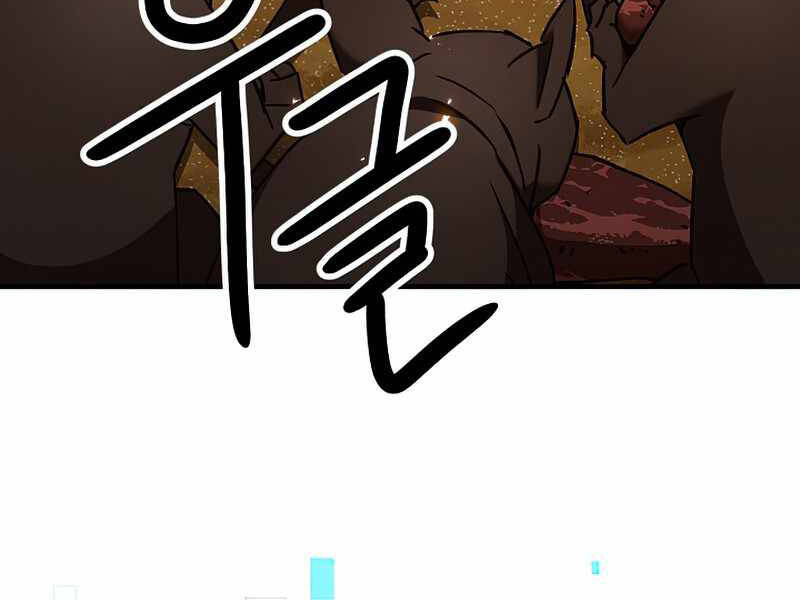 Anh Hùng Trở Về Chap 26 - Next Chap 27