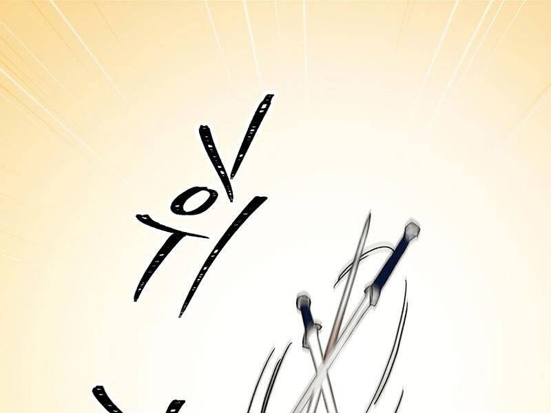 Anh Hùng Trở Về Chap 28.5 - Next Chap 29.5