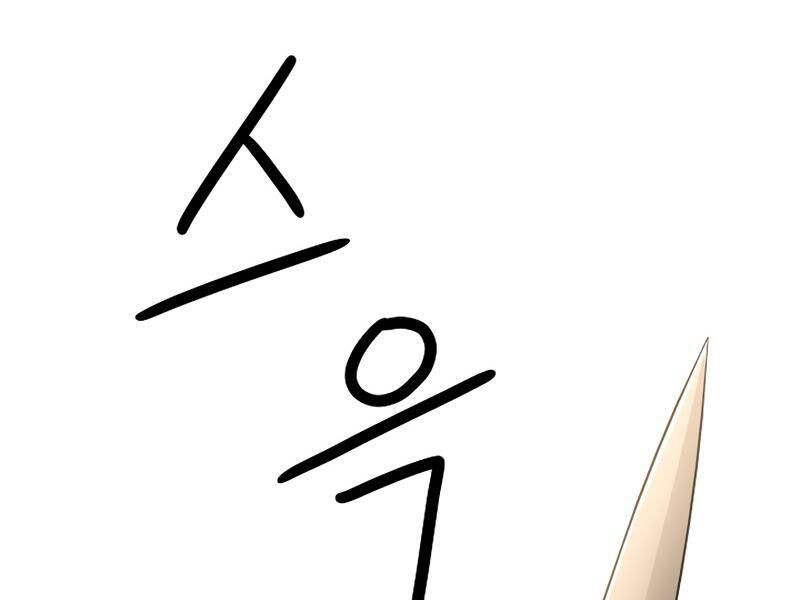 Anh Hùng Trở Về Chap 28.5 - Next Chap 29.5
