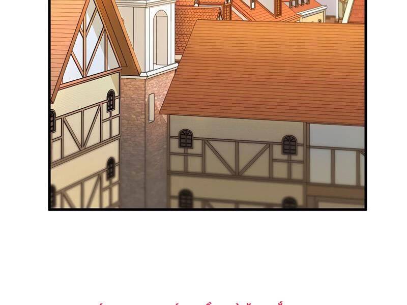 Anh Hùng Trở Về Chap 28 - Next Chap 29