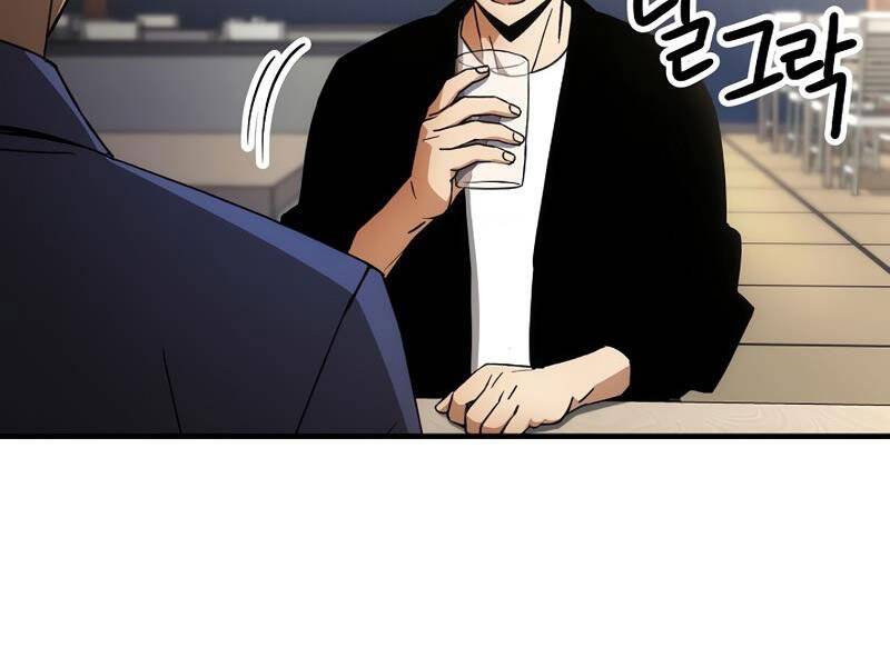 Anh Hùng Trở Về Chap 28 - Next Chap 29