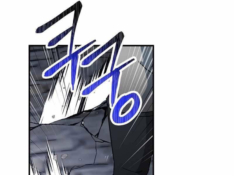 Anh Hùng Trở Về Chap 29.5 - Next Chap 30.5