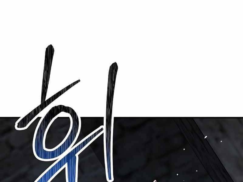 Anh Hùng Trở Về Chap 29.5 - Next Chap 30.5