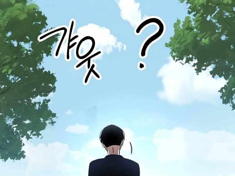 Anh Hùng Trở Về Chap 29.5 - Next Chap 30.5