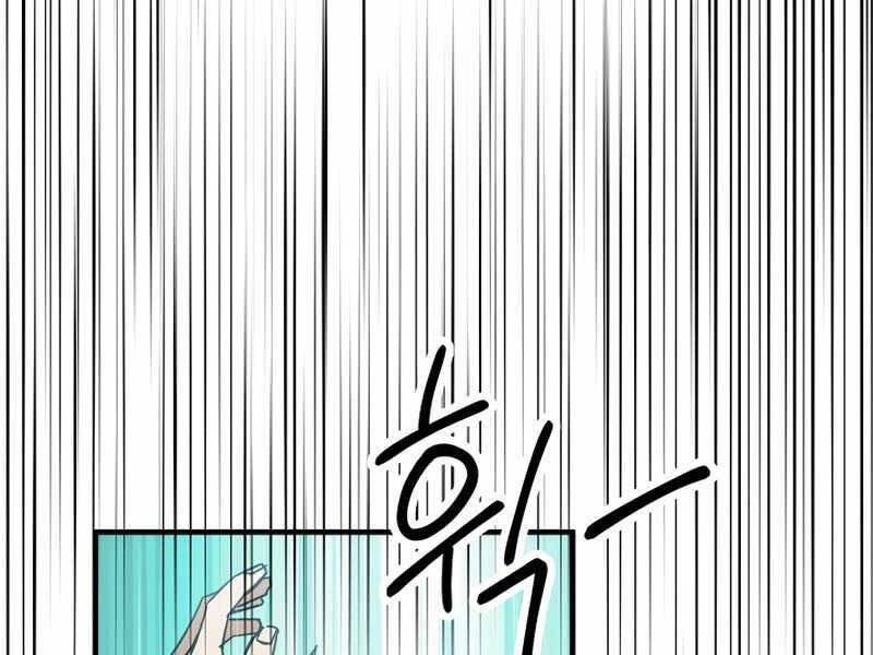 Anh Hùng Trở Về Chap 29 - Next Chap 30