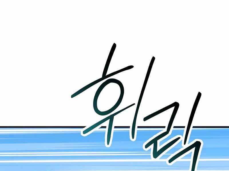 Anh Hùng Trở Về Chap 30 - Next Chap 31