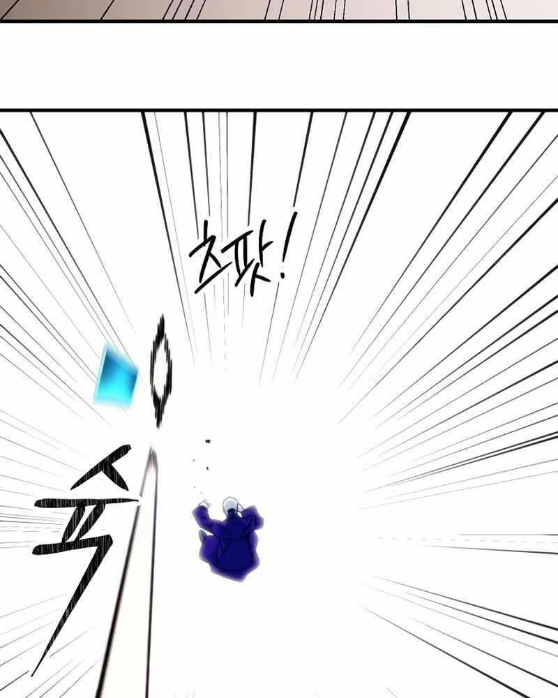 Anh Hùng Trở Về Chap 32 - Next Chap 33