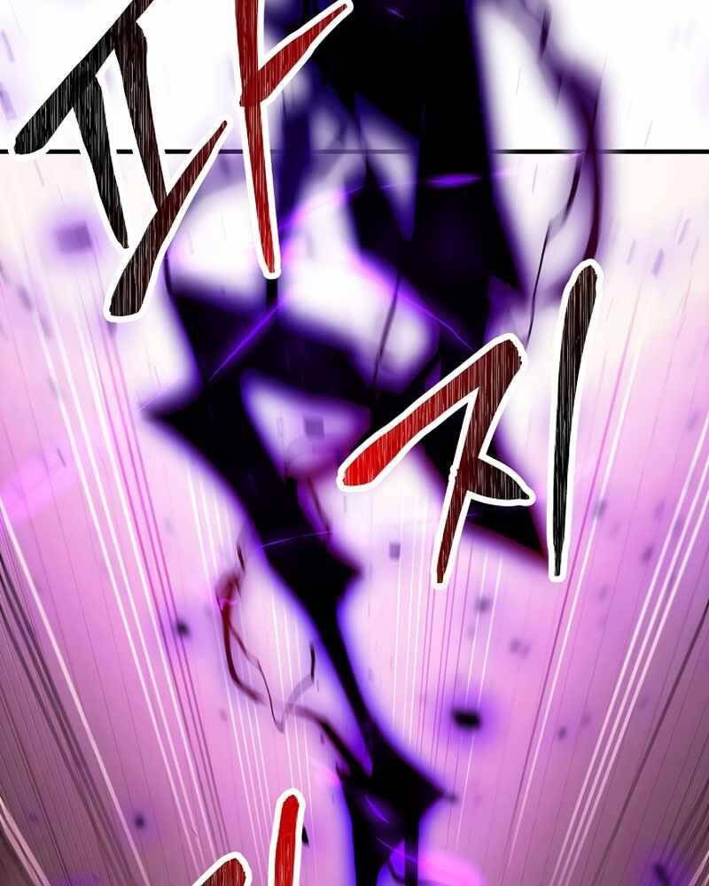 Anh Hùng Trở Về Chap 32 - Next Chap 33