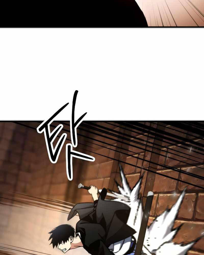 Anh Hùng Trở Về Chap 32 - Next Chap 33