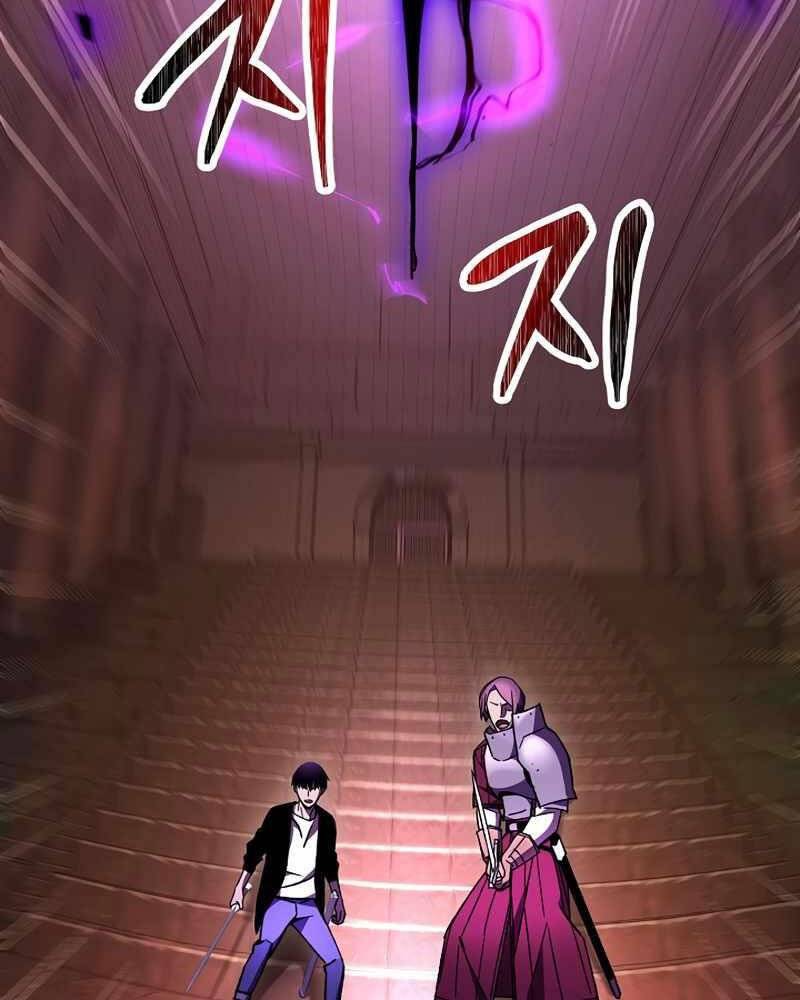 Anh Hùng Trở Về Chap 32 - Next Chap 33