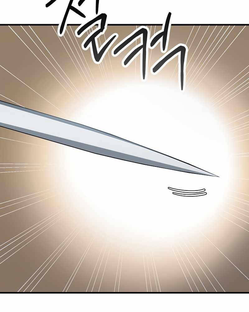 Anh Hùng Trở Về Chap 32 - Next Chap 33