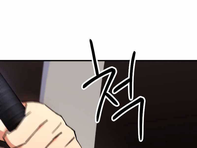 Anh Hùng Trở Về Chap 34 - Next Chap 35