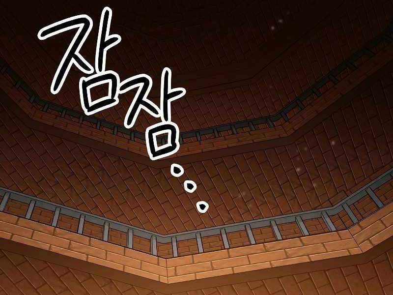 Anh Hùng Trở Về Chap 34 - Next Chap 35