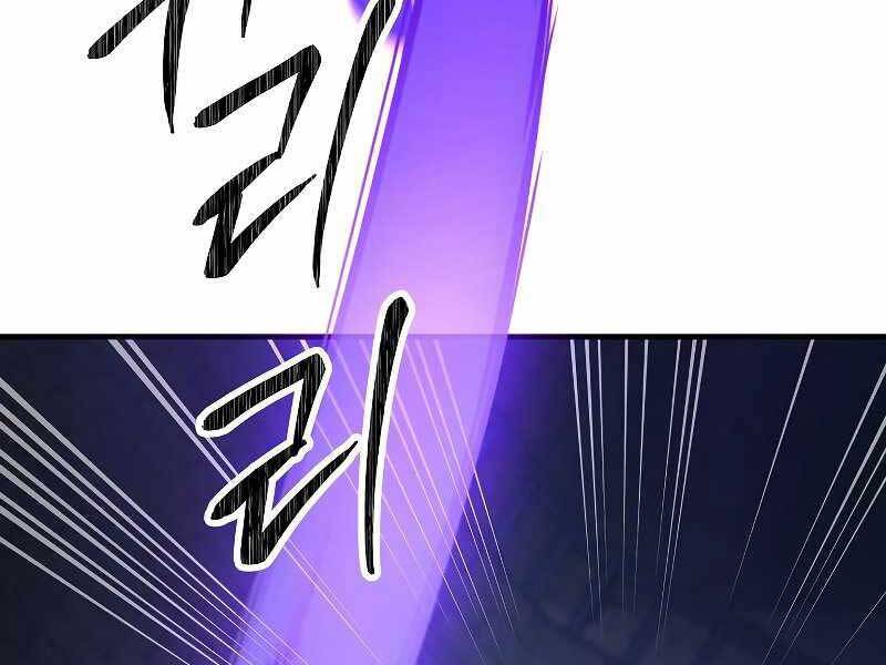 Anh Hùng Trở Về Chap 34 - Next Chap 35