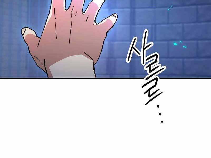 Anh Hùng Trở Về Chap 34 - Next Chap 35