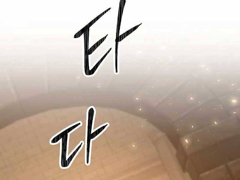 Anh Hùng Trở Về Chap 34 - Next Chap 35