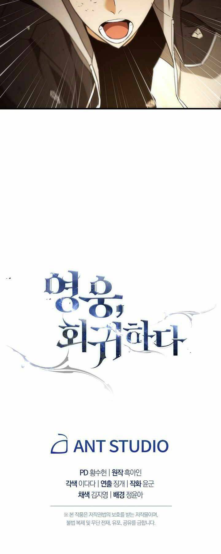 Anh Hùng Trở Về Chap 19 - Next Chap 20