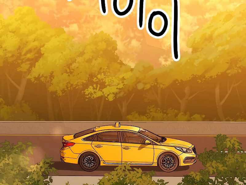 Anh Hùng Trở Về Chap 23 - Next Chap 24