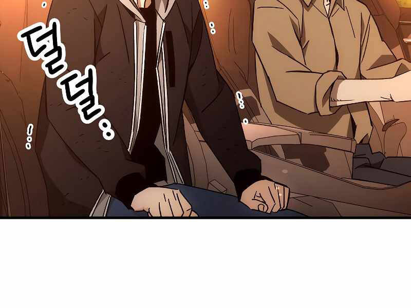 Anh Hùng Trở Về Chap 23 - Next Chap 24
