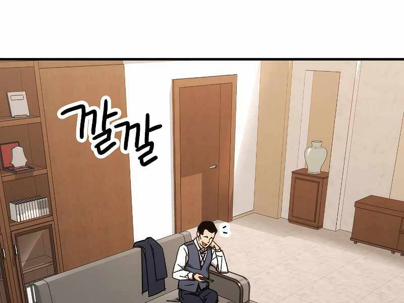 Anh Hùng Trở Về Chap 23 - Next Chap 24
