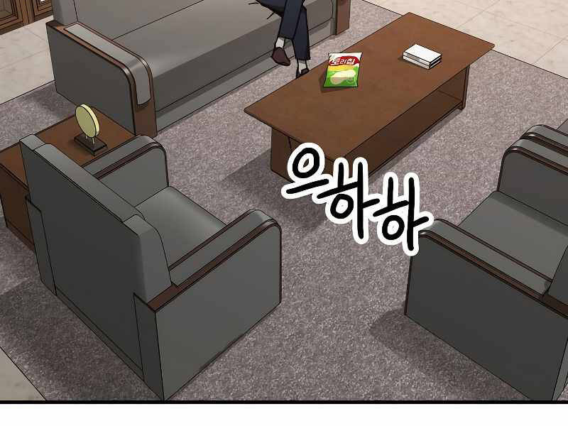 Anh Hùng Trở Về Chap 23 - Next Chap 24