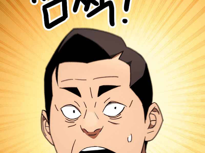 Anh Hùng Trở Về Chap 23 - Next Chap 24