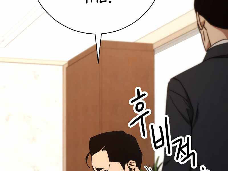 Anh Hùng Trở Về Chap 23 - Next Chap 24