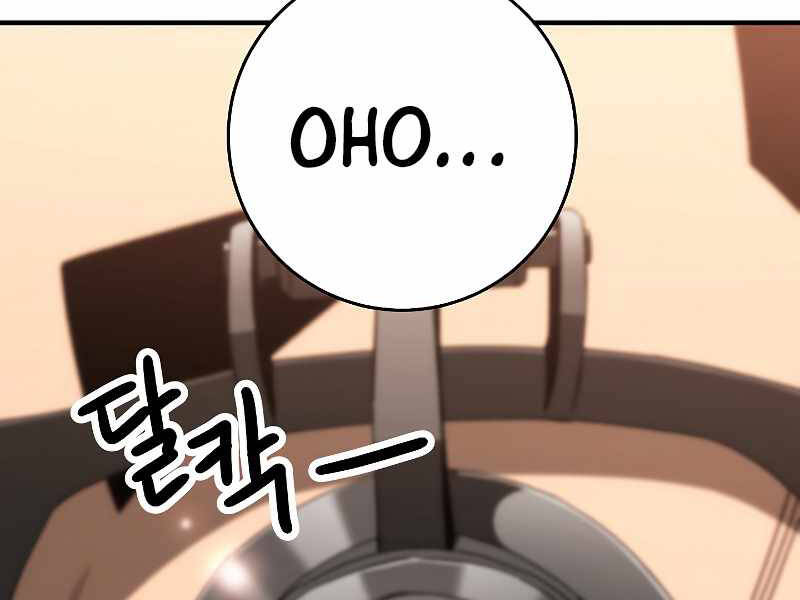Anh Hùng Trở Về Chap 23 - Next Chap 24