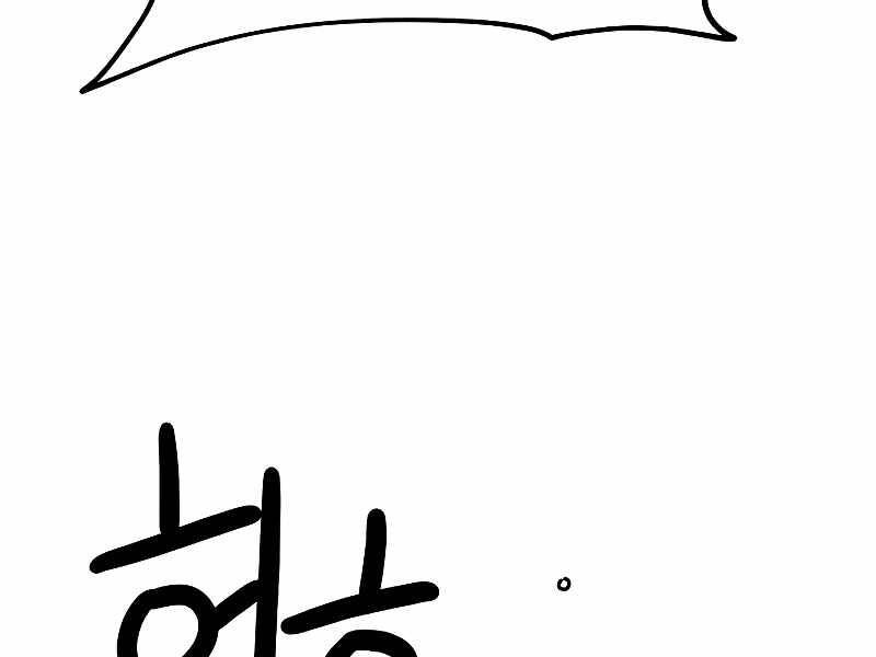 Anh Hùng Trở Về Chap 23 - Next Chap 24