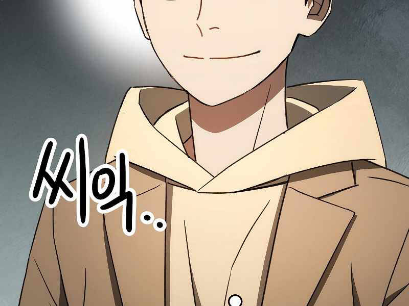 Anh Hùng Trở Về Chap 23 - Next Chap 24