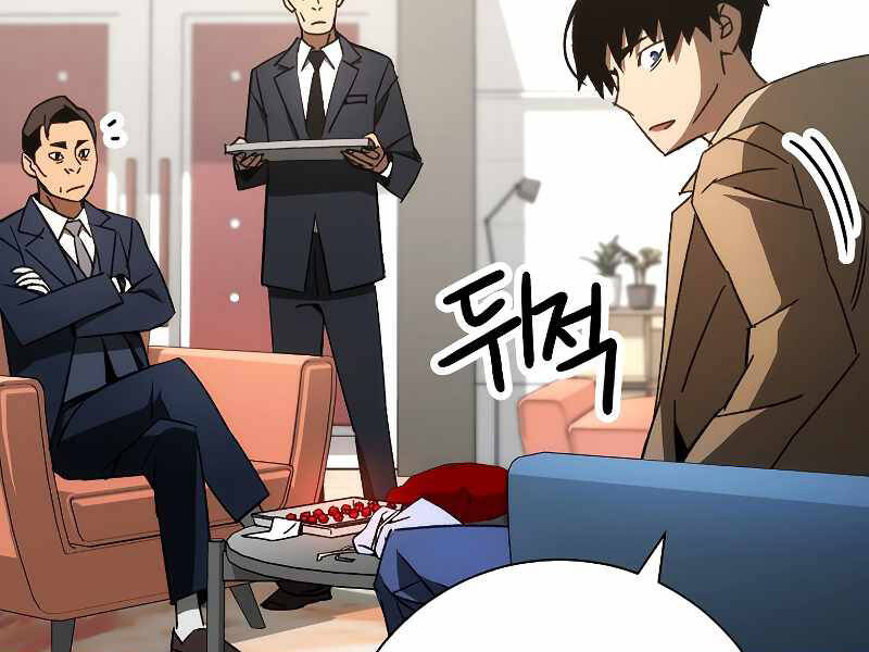 Anh Hùng Trở Về Chap 23 - Next Chap 24