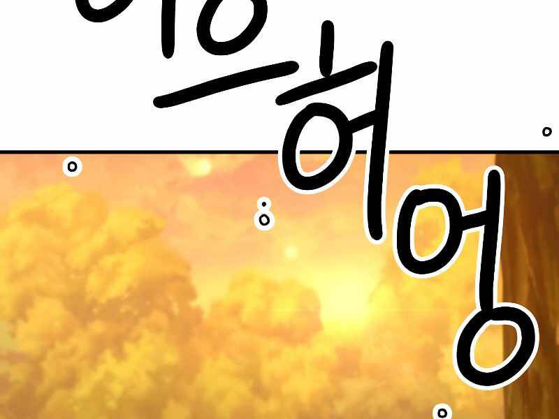 Anh Hùng Trở Về Chap 23 - Next Chap 24